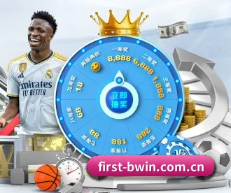BWIN体育 APP 深度功能