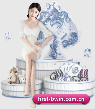 BWIN体育 APP 界面